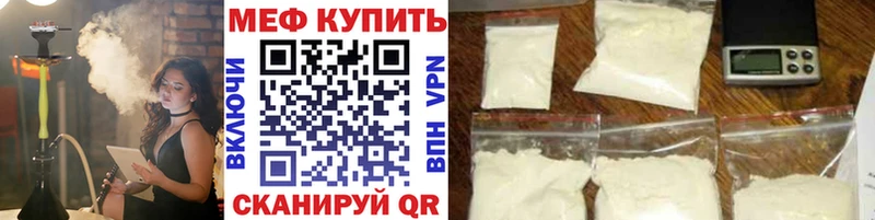 Купить наркотики сайты Шебекино APVP  ГАШИШ  ГЕРОИН  КОКАИН 