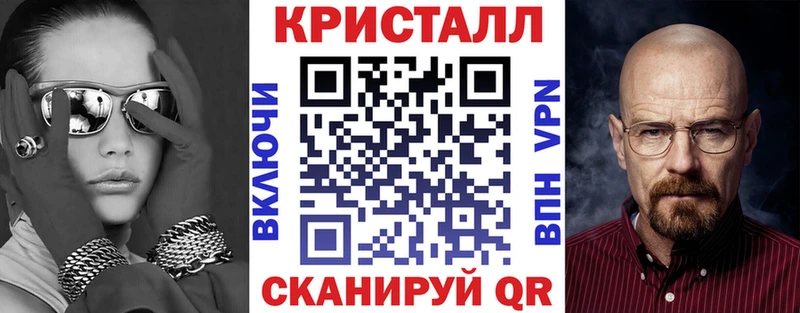 магазин продажи наркотиков  Шебекино  Amphetamine Premium 