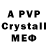 Амфетамин VHQ Gafarov play