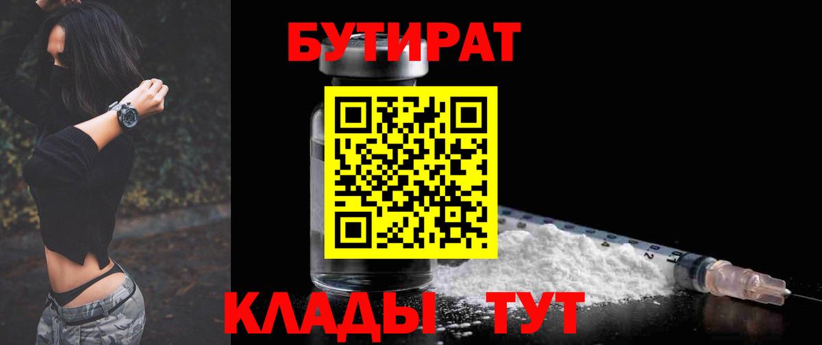 Кетамин Шебекино