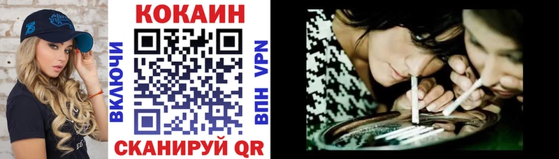 Cocaine VHQ  Шебекино 