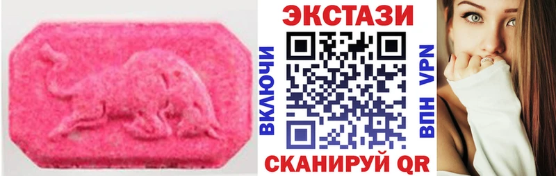 блэк спрут ONION  Шебекино  ЭКСТАЗИ DUBAI 