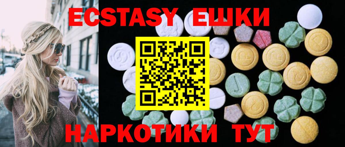 Ecstasy VHQ  Экстази Punisher  Шебекино 