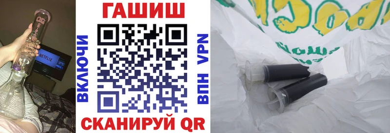 хочу наркоту  OMG ссылки  ГАШ Premium  Шебекино 