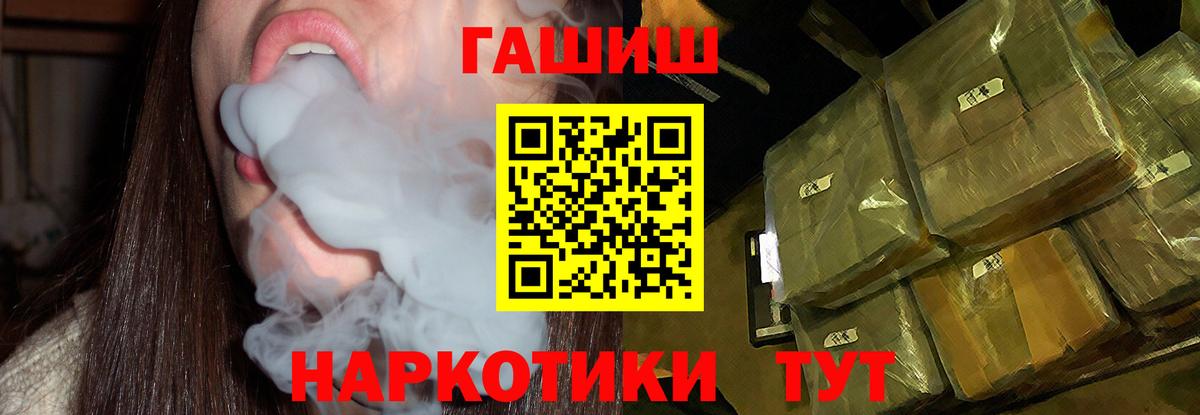 A PVP СК   Шебекино  Мефедрон   ГАШ  Мефедрон  