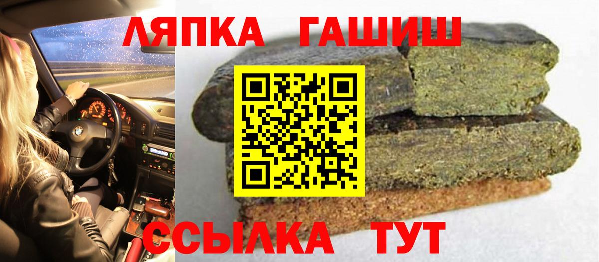 ГАШ Изолятор  ГАШ Cannabis  Шебекино 