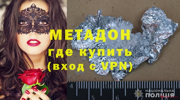 мяу мяу мука Лагань