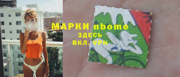 прущие крисы Богородицк