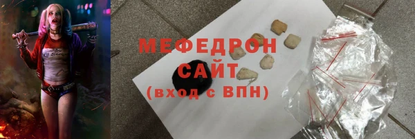 кокаин Лабытнанги