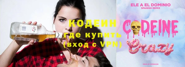 кокаин Лабытнанги