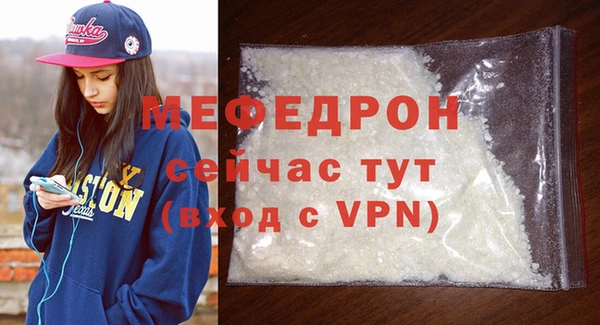 мяу мяу мука Лагань
