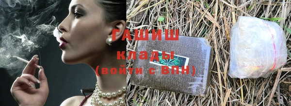 кокаин Лабытнанги