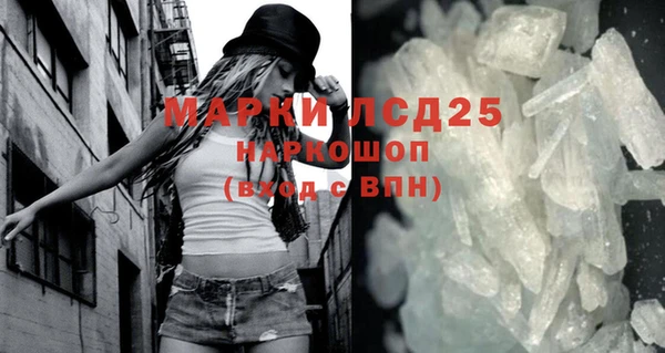 кокаин Лабытнанги