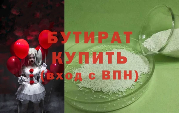 мяу мяу мука Лагань