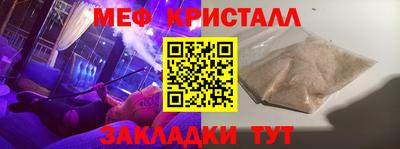 мдпв Беслан