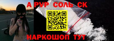меф Ирбит