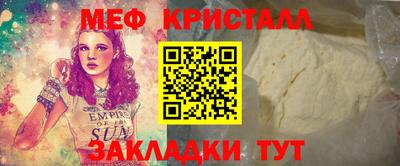 меф Ирбит