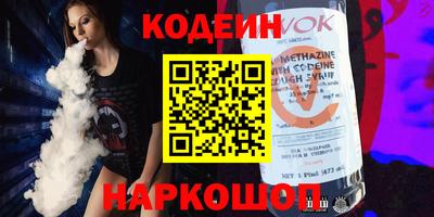 гидра Берёзовский