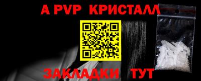 меф Ирбит