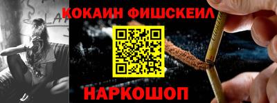 гашиш Бийск