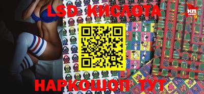 гидра Берёзовский