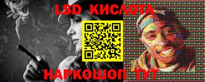 гашиш Бийск