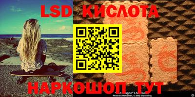 гашиш Бийск