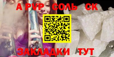 меф Ирбит