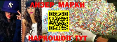 гидра Берёзовский