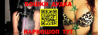 гашиш Бийск