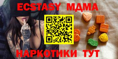 меф Ирбит