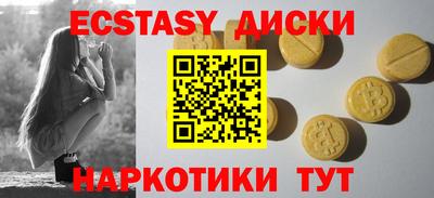 MDMA Premium VHQ Ипатово