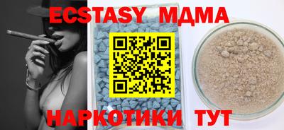 гашиш Бийск