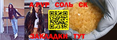 гидра Берёзовский