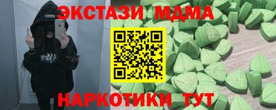 гидра Берёзовский