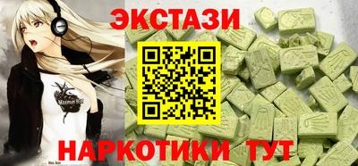 мефедрон VHQ Изобильный