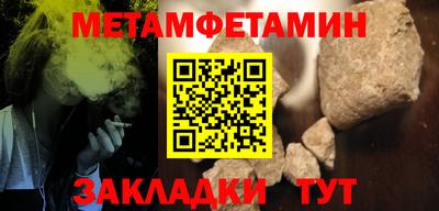 MDMA Premium VHQ Ипатово