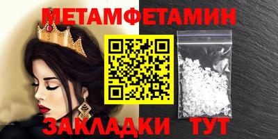 мефедрон VHQ Изобильный