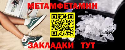 мефедрон VHQ Изобильный