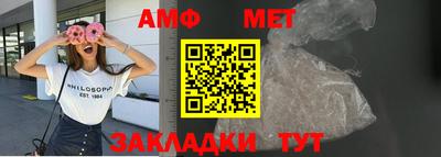меф Ирбит