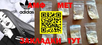 меф Ирбит