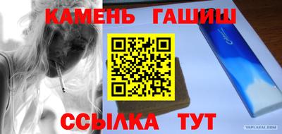 гидра Берёзовский