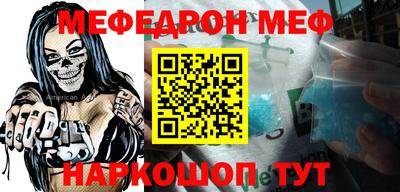 MDMA Premium VHQ Ипатово