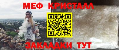 мефедрон VHQ Изобильный