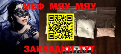 гашиш Бийск