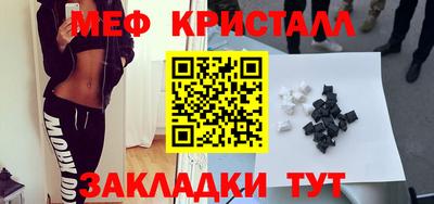 MDMA Premium VHQ Ипатово