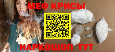 мефедрон VHQ Изобильный