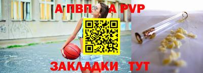 меф Ирбит