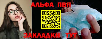 гашиш Бийск