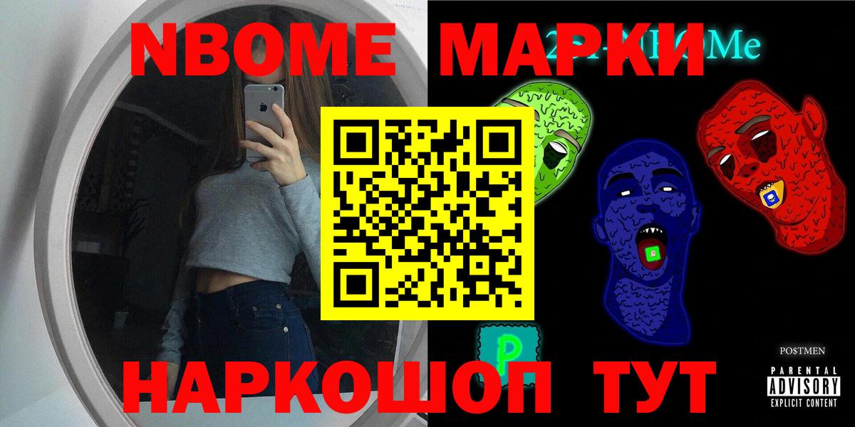 LSD-25 экстази ecstasy Шебекино